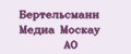 Бертельсманн Медиа Москау АО