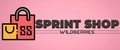 Sprint Shop
