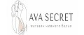Ava Secret
