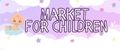 Аналитика бренда Market for children на Wildberries