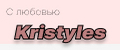 Kristyles