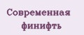 Современная финифть