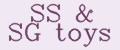 SS&SG toys