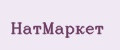 НатМаркет