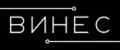 ВИНЕС