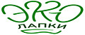 эколапки