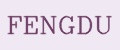 FENGDU
