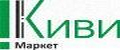 Киви_Маркет