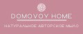 Domovoy HOME