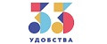 33 удобства