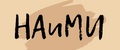 НаиМи