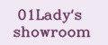 01Lady's showroom