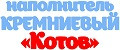 КОТОВ