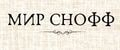 Мир СноФФ
