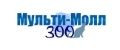 Мульти-Молл ЗОО