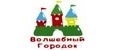 Аналитика бренда Волшебный городок на Wildberries