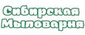 сибирская мыловарня