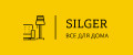 SILGER