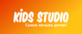 KidsStudio
