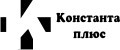 Константа плюс