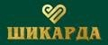 Шикарда