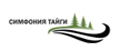 СИМФОНИЯ ТАЙГИ