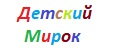 Детский Мирок