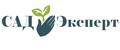 СадЭксперт