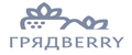 Грядberry