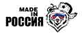 Made in Россия