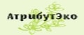 АтрибутЭко