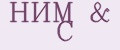 НИМ&С