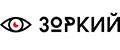 Зоркий