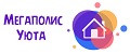 Мегаполис Уюта