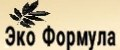 Эко Формула