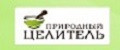 Природный целитель