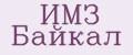 ИМЗ Байкал