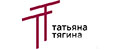 Тягина Татьяна