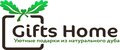 Gifts Home