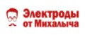 От Михалыча