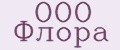 ООО Флора