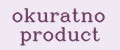 okuratno product