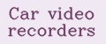 Car video recorders