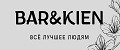 BAR&KIEN