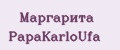 Маргарита PapаKarlоUfа