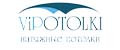 Vipotolki