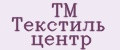 TM Текстиль центр