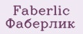 Faberlic Фаберлик