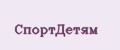 СпортДетям