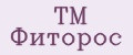 ТМ Фиторос
